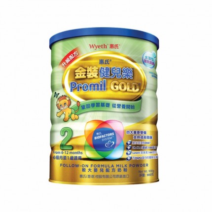 惠氏金裝健兒樂2